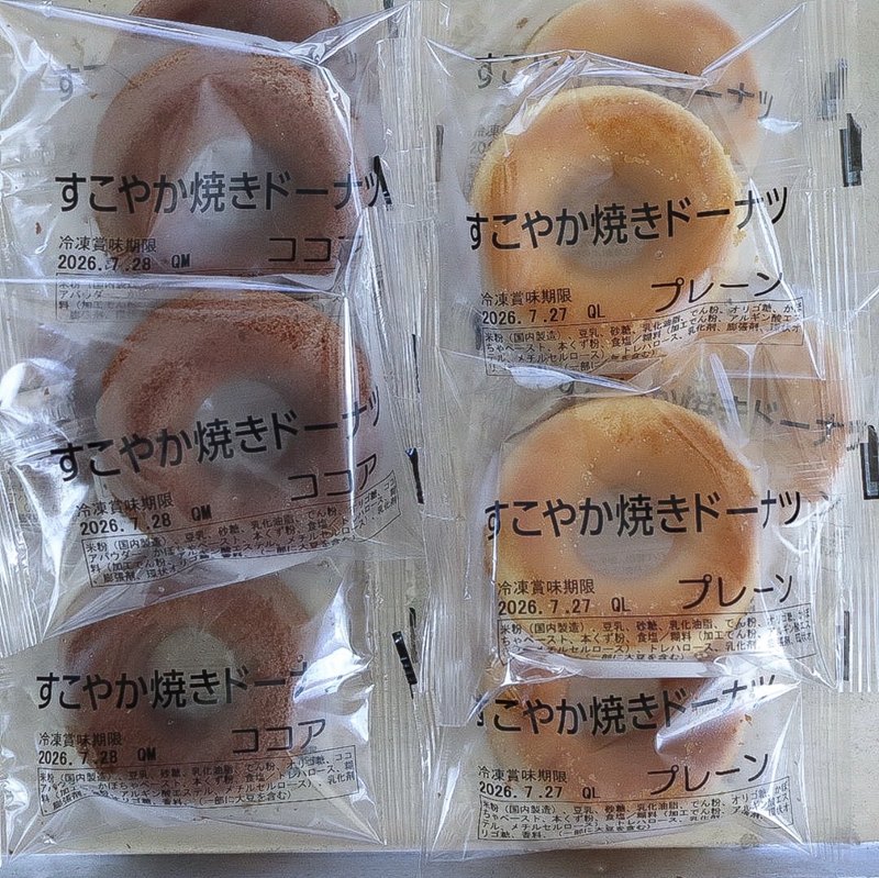 お家で囲む、いつものすこやか焼きドーナツ。お出かけにも、ひとつ